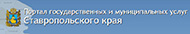 Госуслуги СК