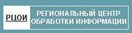 РЦОИ